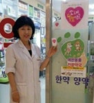 가출 여성 청소년 건강 지원 소녀 돌봄약국 생겼다