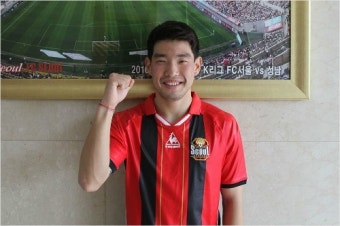 [축구소식]FC서울, J리그 출신 공격수 최정한 영입