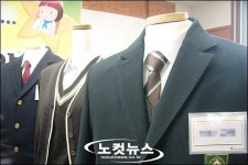 4대 브랜드, 대구 교복값 사전 담합