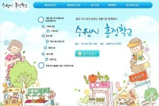 12일, 수원시 전통시장에서 어린이 경제학교 개최