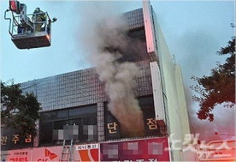 제주 순직 소방관 '처음도 마지막도 언제나 그의 몫'