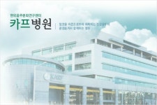 다시 길을 잃은 카프병원, 성공회대 인수철회 결정