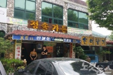 지리산에 가면 꼭 먹어야 하는 또 하나