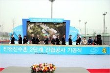 대한체육회-충북, 진천선수촌 개방활용