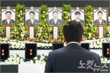 순직소방관 영결식 22일 거행