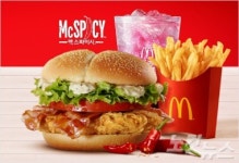 맥도널드 상하이디럭스 한정판매