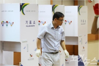 사전투표 첫날 투표율 3.13% 역대 최고