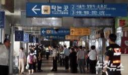 혼란스러운 구로역