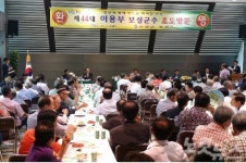 보성군수 군민과 대화 군수·공무원 대조