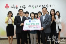 한국지엠 창원공장, 장학금 1,200만 원 지원