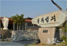 미리 보는 교황과 아시아 청년의 만남