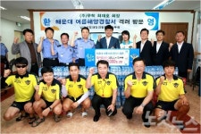 좋은데이 최재호 회장, 해운대 여름해경 위문품 전달