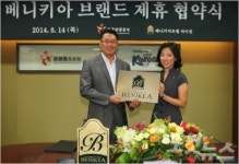 제주 아이진호텔, 베니키아 체인 가입