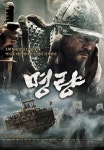 졸작? 명작? …명량의 작품성 논쟁이 의미 없는 이유