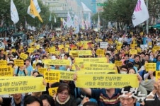 행진 멈추고 구호 외치는 참가자들