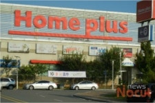 홈플러스 경품조작 부당이득 챙긴 직원 구속