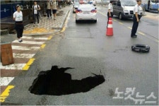 부산서 대낮에 씽크홀 발생, 원인 파악 중