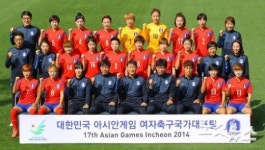 대한민국 아시안게임 여자축구대표팀 파이팅!
