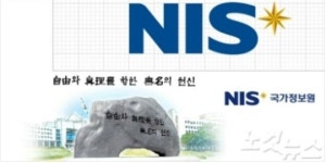[사설]상식으로 이해하기 힘든 법 논리