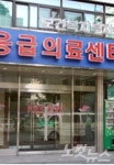 안동 인큐베이터 중화상 신생아 수술 후 차도 없어