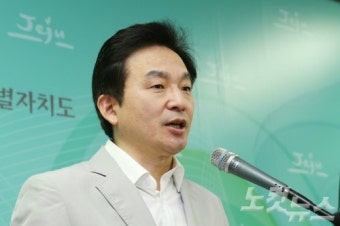 도의회 