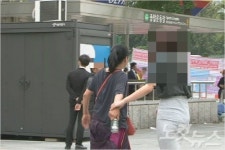 세계 만국회의 실체는 이단 신천지