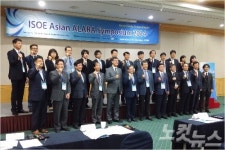한수원 2014 ISOE 아시아 방사선안전관리 국제 심포지움 개최