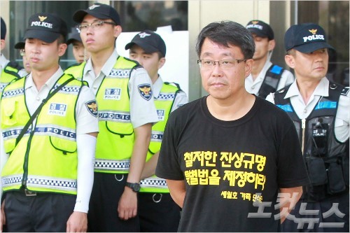 이재명 대선캠프 송평수 대변인과 기자들, 윤석열 대통령 명예훼손 혐의로 재판 넘겨Jurisdiction.