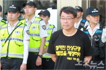 세월호 일반인 유족, '명예훼손 등 혐의' 유경근 대변인 고소 방침