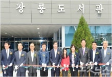 수원시, 창룡도서관 개관