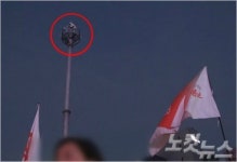 [현장영상] 세월호 집회 감시하는 CCTV…딱 걸렸네