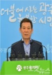 尹 시장, 광주은행 인수사에 지역 경제발전 공헌 주문
