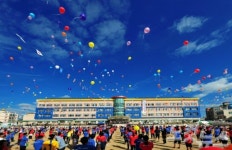 양덕야성초, 개축기념식 및 체육한마당