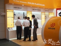 삼성SDI·코오롱, 자동차용 플라스틱으로 유럽 공략한다