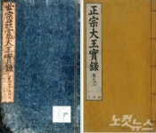국가기록원 역사기록관, 개관 30주년 기념 기록문화 프로그램 개최