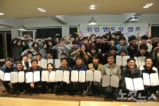 구미대 이색취업캠프 역지사지(易地思之)