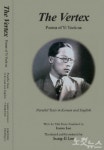 육사 탄신 110주년 기념 이육사문학관 개관 행사