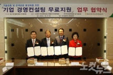 농협은행 경북본부, 중소기업 경영 컨설팅 지원