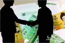 정부청사 세종시 이전 과정서 뇌물 챙긴 양심없는 공무원들