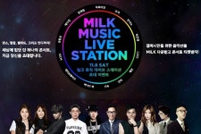삼성전자, 밀크 뮤직 라이브 스테이션 콘서트 이벤트 진행