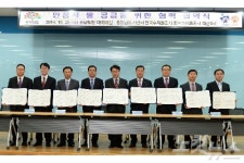 서산 대산임해산업지역 안정적 물 공급 협약