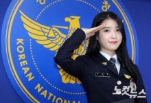 '경장 아이유, 신고합니다!'