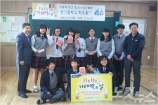 충남농협, 빼빼로 대신 가래떡 데이