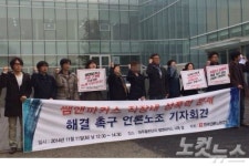 성추행 의혹 쌤앤파커스…당신들이 봤어?