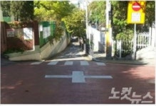 서울시 보행안전위해 교차로에 +자 표시