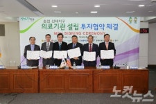 순천 신대지구 종합병원급 의료기관 설립 추진