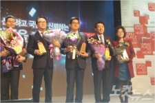 부산항만공사, 일하기 좋은 기업 2년 연속 대상