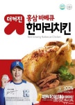 GS25, 모바일 비콘서비스 이래서 편리하다