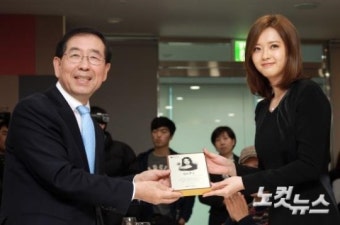 배우 고아라,서울시 홍보대사 위촉