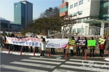 초교 부지에 행복주택 건설… 용인 구성지구 주민 반발